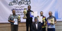 تيم استان البرز جام قهرمانی نونهالان پسر را بالای سر برد 